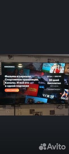 Смарт тв LG, 43 дюйма, с поддержкой 4k