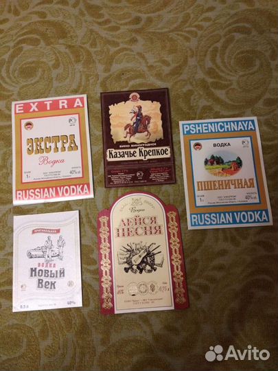 Коллеционная этикетка