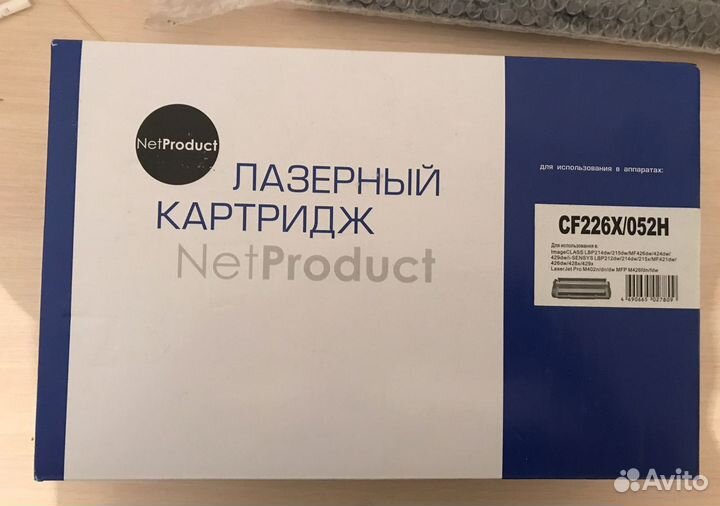 Картридж NetProduct CF226X для HP LJ M402/M426