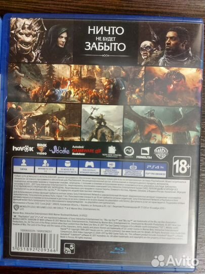 Игры PS4 For Honor Deluxe / Средиземье Тени Войны