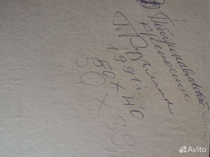 Картина маслом 