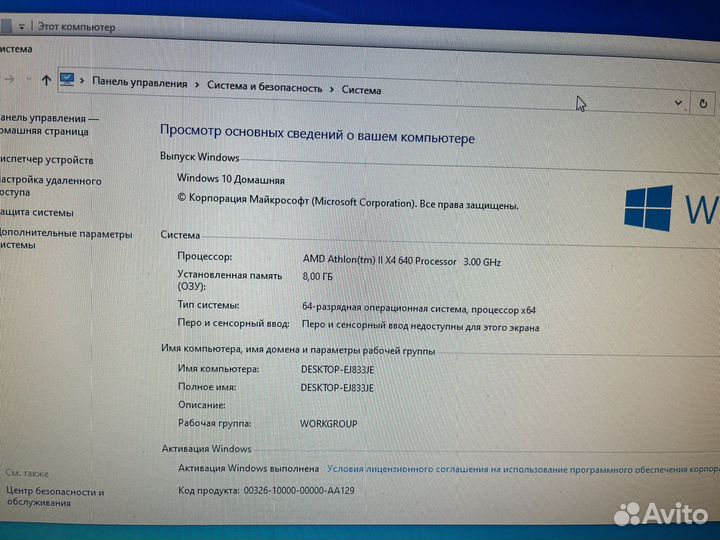 Игровой компьютер в сборе