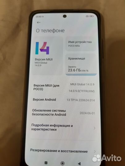 Xiaomi POCO M5s, 8/256 ГБ