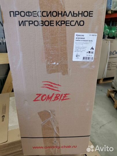 Игровое кресло viking