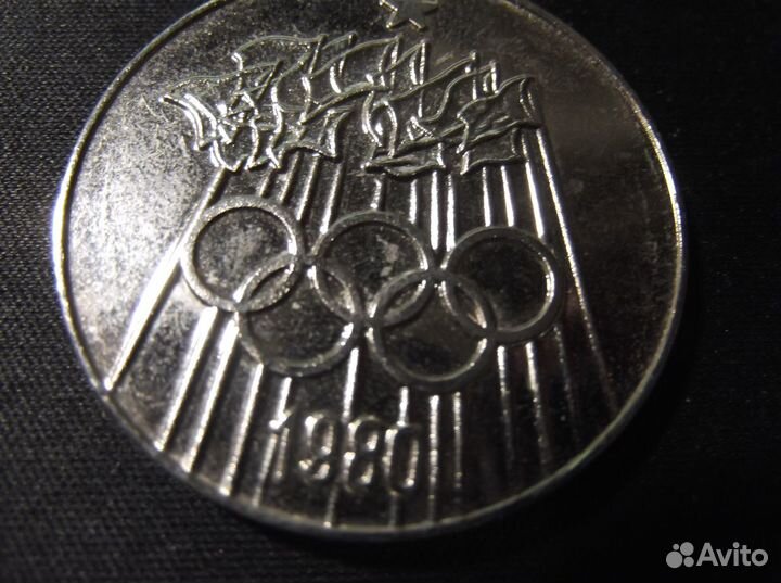 Медаль настольная