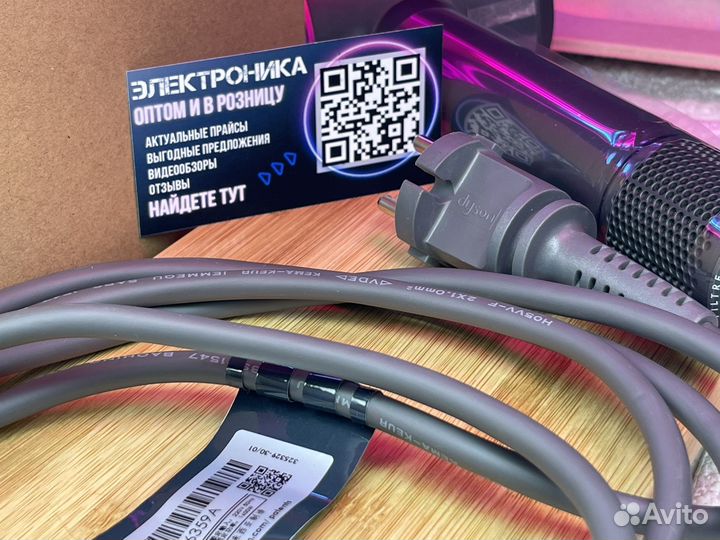 Фен dyson supersonic hd08 малайзия premium