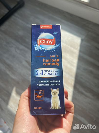 Паста для вывода шерсти для кошек