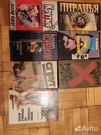 Книги разные