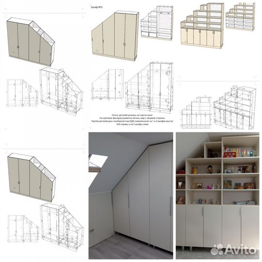 Кухни Мансардные шкафы Распил Лдсп