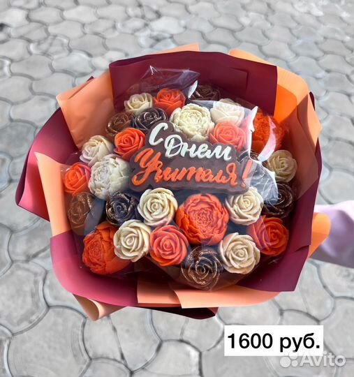 Шоколадный букет учителю