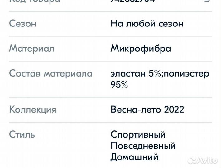 Новая футболка для фитнеса