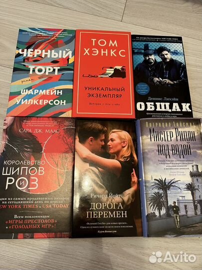 Большие книги