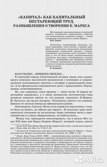 Божественная Комедия. Ад. Чистилище. Рай в одном т