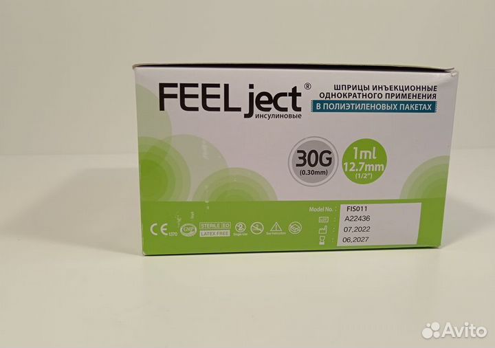 Шприц1 мл.инсулиновыйU-100