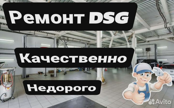 Плата мехатроника DCT450 MPS6