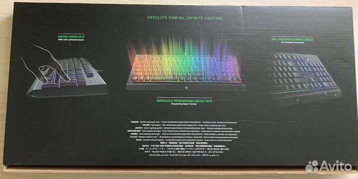 Игровая клавиатура с подсветкой