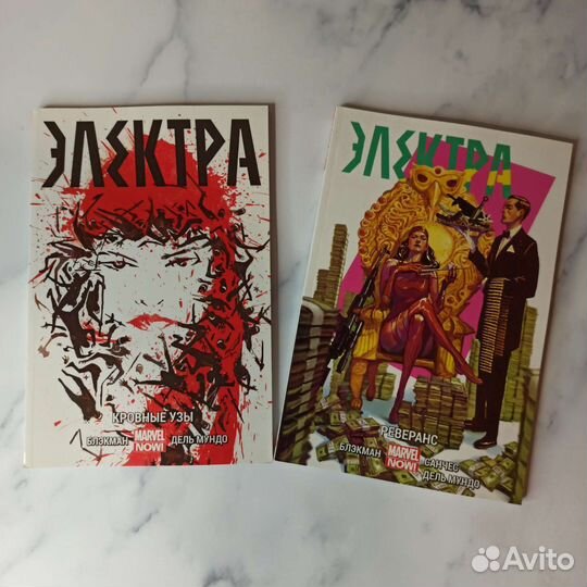 Комиксы Марвел в мягкой обложке