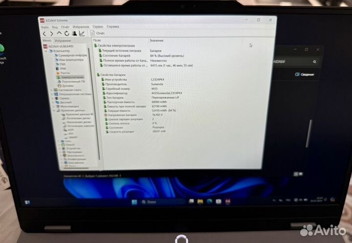 Игровой ноутбук, Lenovo, RTX 4050, 15.6 