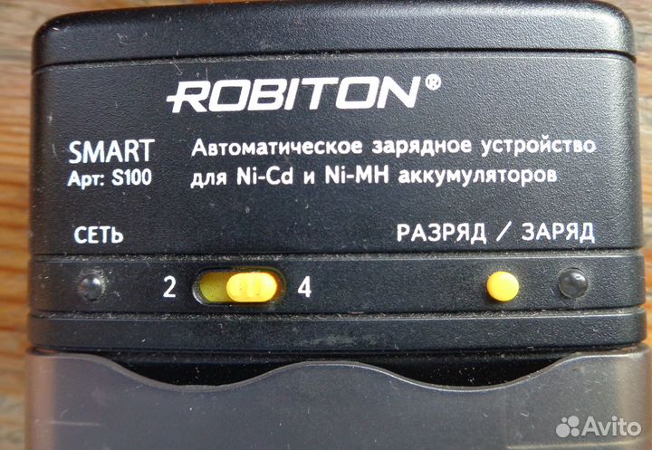 Интеллектуальное зарядное robiton Smart S100