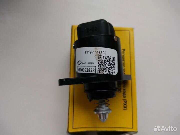 Датчик холостого хода