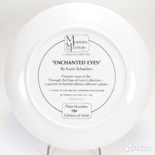 Тарелка Глазами любви: Очарованные глаза 1981