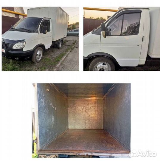 Вывоз мусора