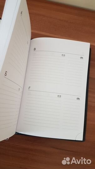 Ежедневник с гравировкой Правительство РФ