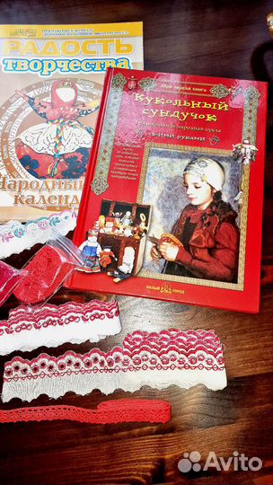 Книга для детского творчества