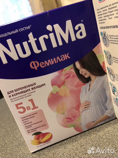 Детская молочная смесь