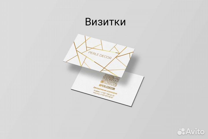 Художник иллюстратор