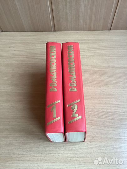 Книги Лермонтов, Маяковский, Гайдар и другие