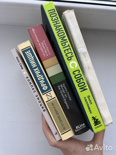 Много разных книг