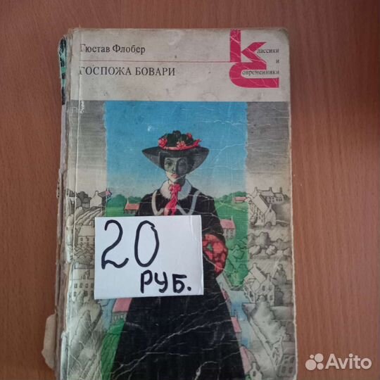 Книги из домашней библиотеки