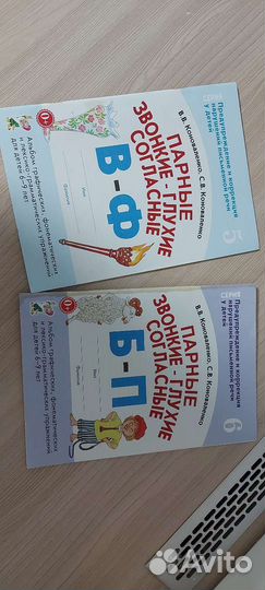 Рабочая тетрадь