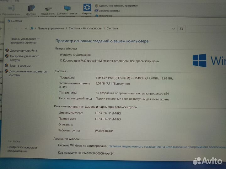 Игровой ноутбук MSI GF63 Thin
