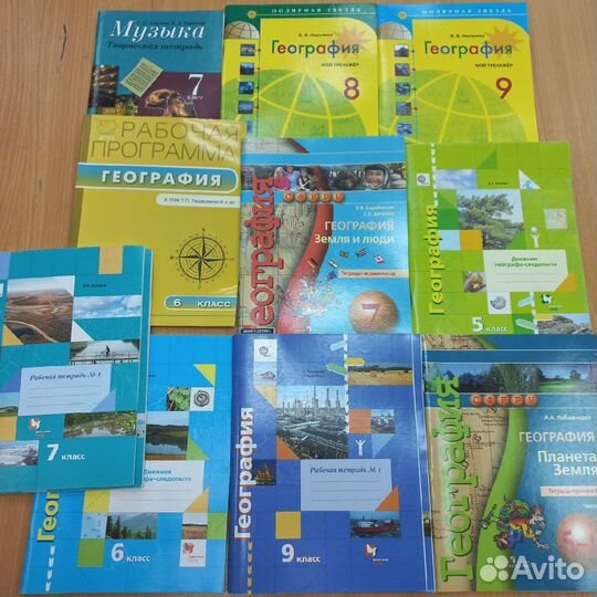 Рабочая тетрадь география музыка