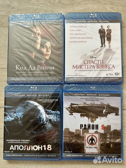 Blu ray фильмы диски