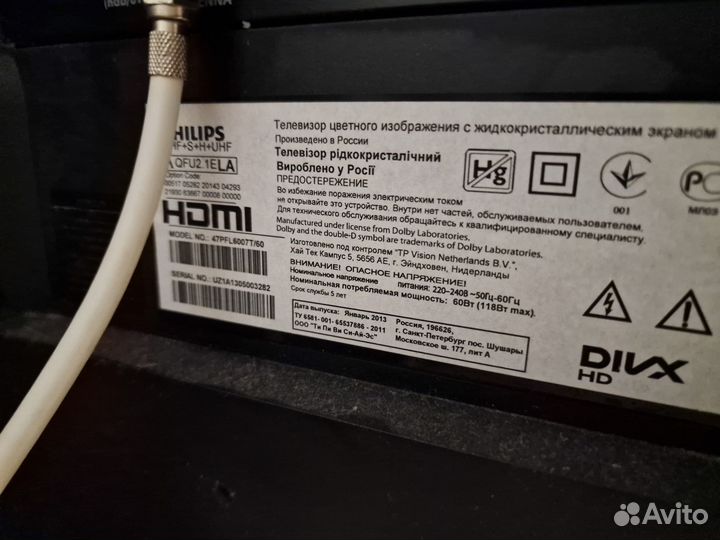 Телевизор philips 42 на запчасти