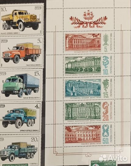 Альбом с почтовыми марками