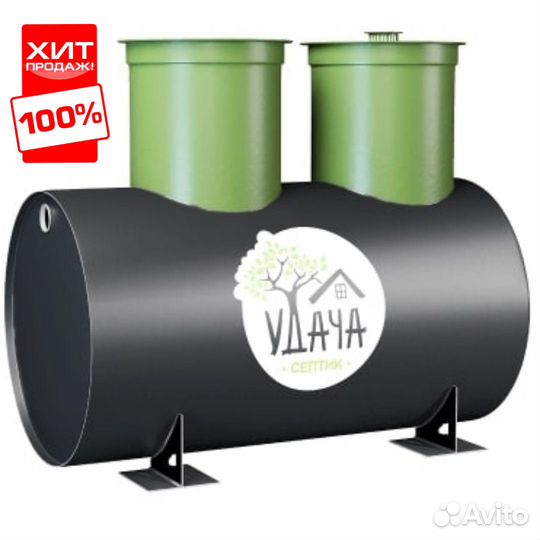 Септик Удача хутор Семигорский