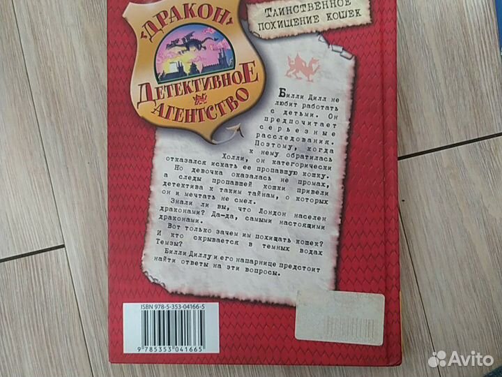 Таинственное похищение кошек