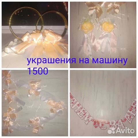 Свадебные украшения на машину