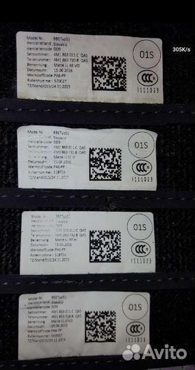 Коврики для audi q7