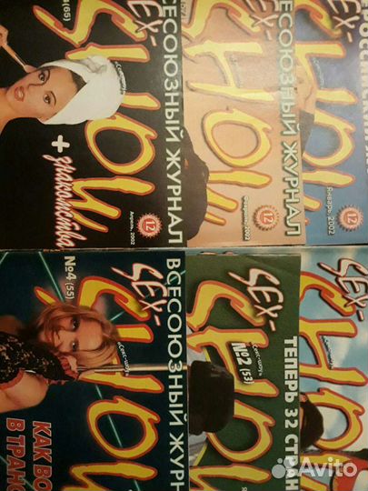 Show эротик журнал