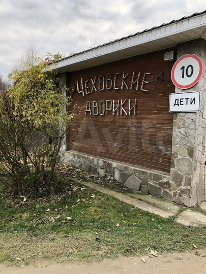 Участок 20 сот. (ИЖС)