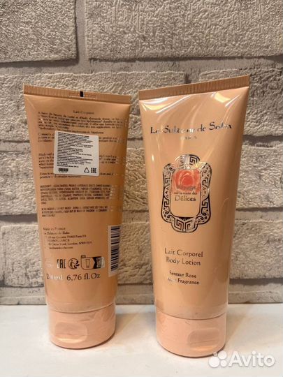 Лосьон для тела