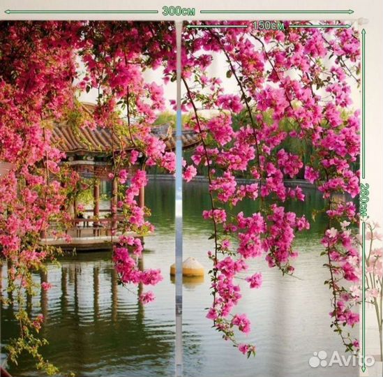 Фотошторы новые