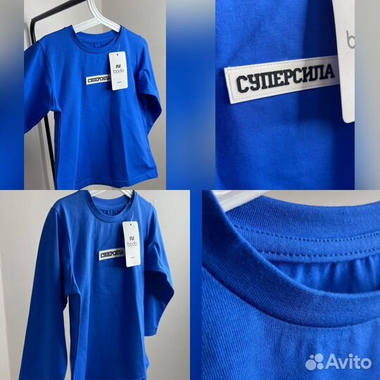 Кофта для мальчика