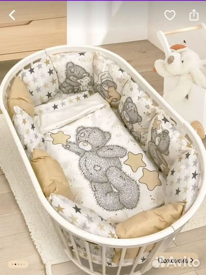 Бортики в детскую кроватку бу