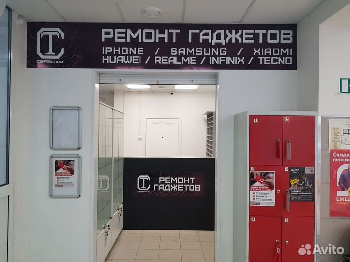 Ремонт face id iPhone